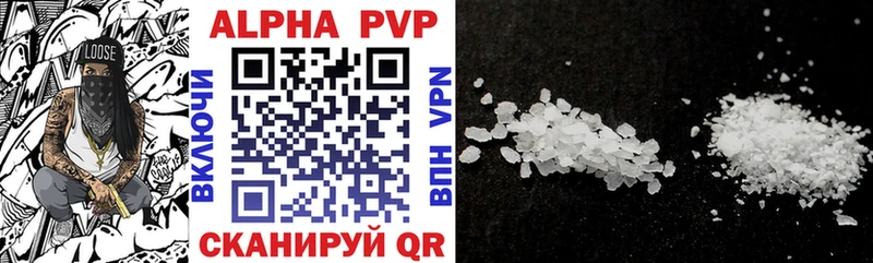 Alpha PVP СК КРИС  Хилок 