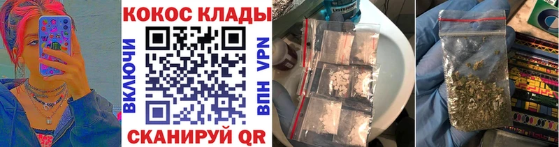 купить наркотики цена  Хилок  COCAIN VHQ 