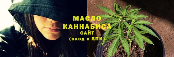 ALPHA-PVP Беслан