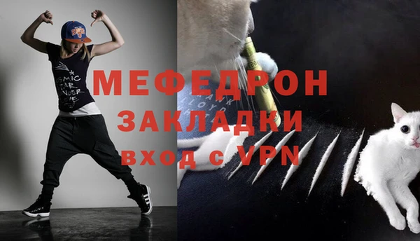 скорость Осинники