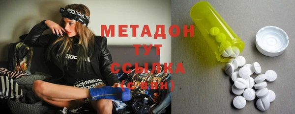 скорость Осинники