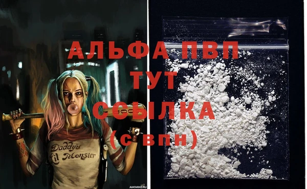 скорость Осинники