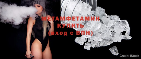 хмурый Билибино