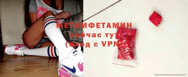 эйфоретик Остров