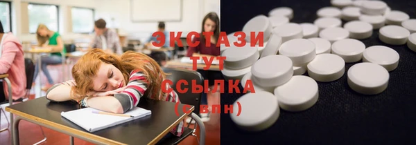 мефедрон VHQ Абдулино