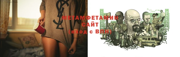 скорость Осинники