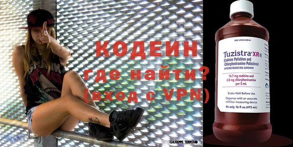 скорость Осинники