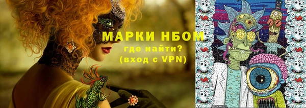 мефедрон VHQ Абдулино
