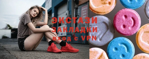 скорость mdpv Абаза