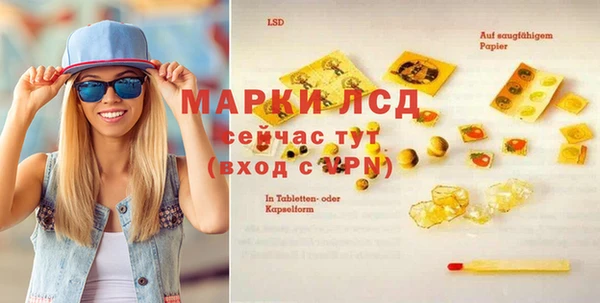 эйфоретик Остров