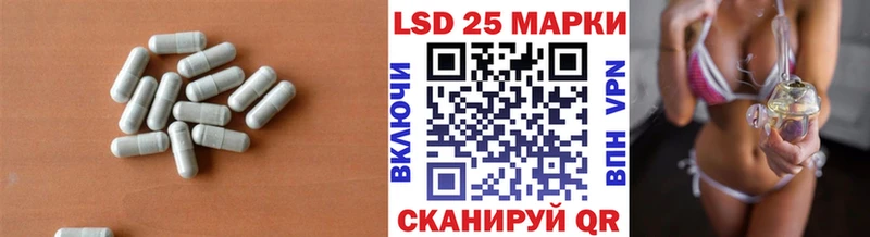 Лсд 25 экстази кислота  Хилок 