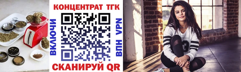 хочу   Хилок  Дистиллят ТГК вейп 